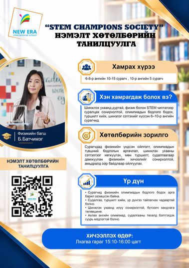 Odoo - Жишээ 1 гурван багана