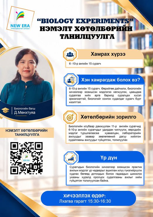 Odoo - Жишээ 1 гурван багана