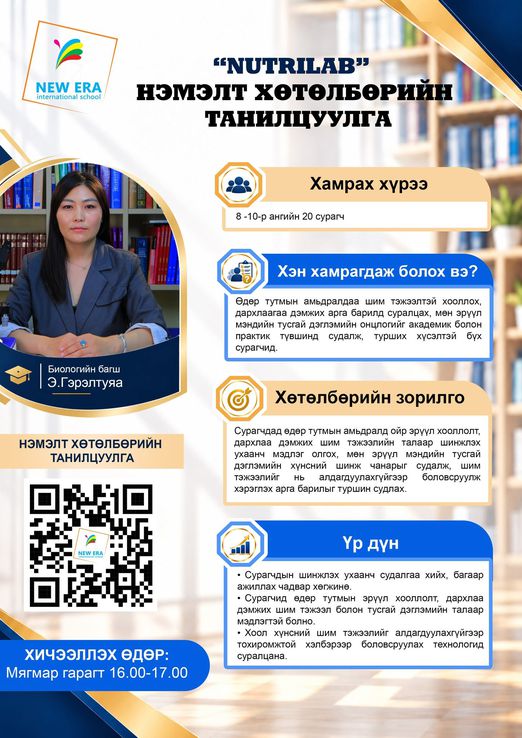 Odoo - Жишээ 1 гурван багана