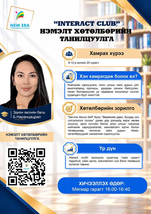 Odoo - Жишээ 1 гурван багана