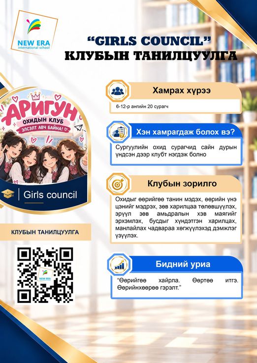 Odoo - Жишээ 1 гурван багана