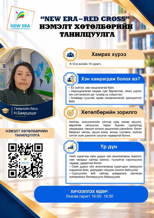 Odoo - Жишээ 1 гурван багана